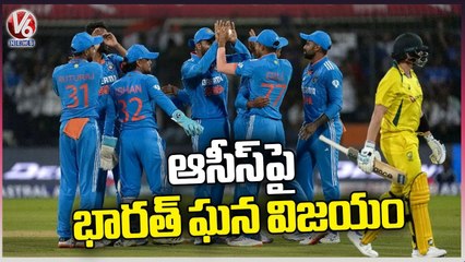 Massive Win For India  In ODI  Against Australia  _ V6 News
