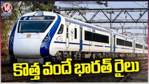 Central Govt Started Another Vande Bharat Train From Kacheguda _ V6 News