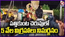 GHMC All Set For Ganesh Immersion Points At Pathikunta Cheruvu | Rajendranagar | V6 News