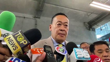 เศรษฐา ทวีสิน นายกฯให้สัมภาษณ์กรณีบุกค้นบ้านพล.ต.อ.สุรเชษฐ์ หักพาล