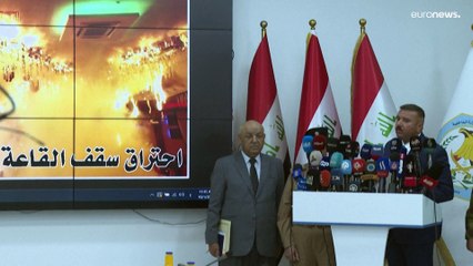 الداخلية العراقية: تعلن نتائج التحقيق في أسباب حريق قاعة الأعراس في الحمدانية