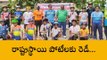 శ్రీకాకుళం: రాష్ట్రస్థాయి పోటీలకు వెళ్లే జట్టు ఇదే..!