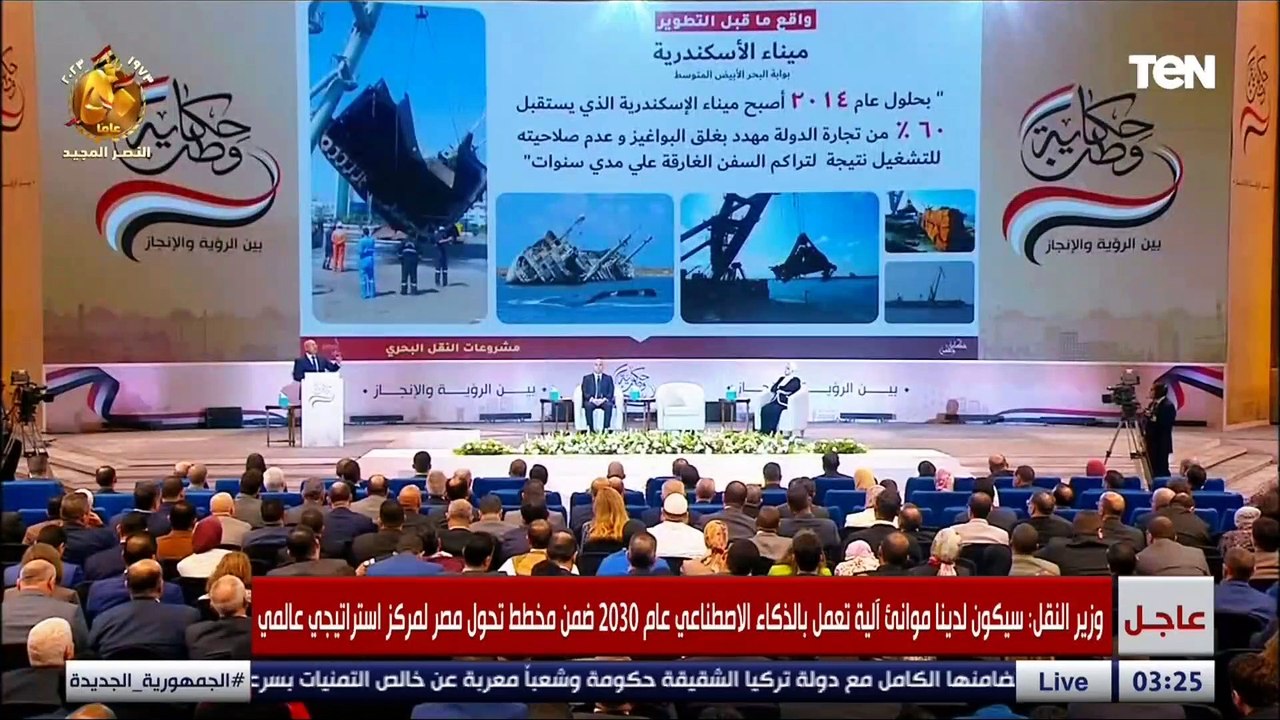 من ميناء مهدد بالإغلاق إلى أكثر الموانىء كفاءة.. وزير النقل يستعرض مراحل تطوير ميناء الإسكندرية
