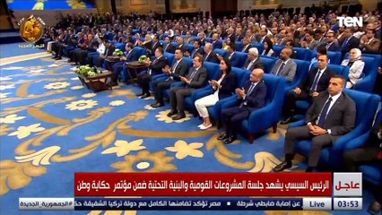 الرئيس السيسي: الدول اللي ظروفها الاقتصادية صعبة مالهاش غير الأفكار
