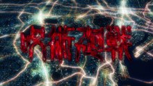 New Anime 9