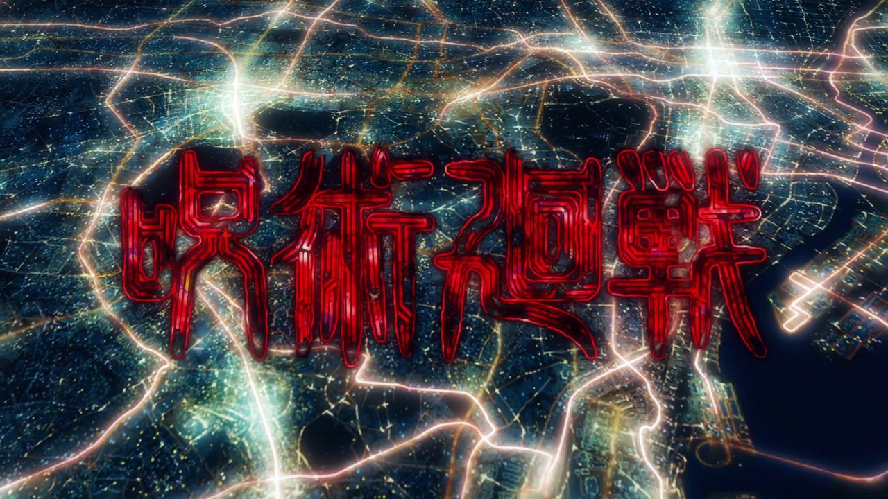 New Anime 9