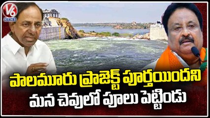 BJP Senior Leader Jithender Reddy Praises PM Modi _ Praja Garjana Meeting _ V6 News