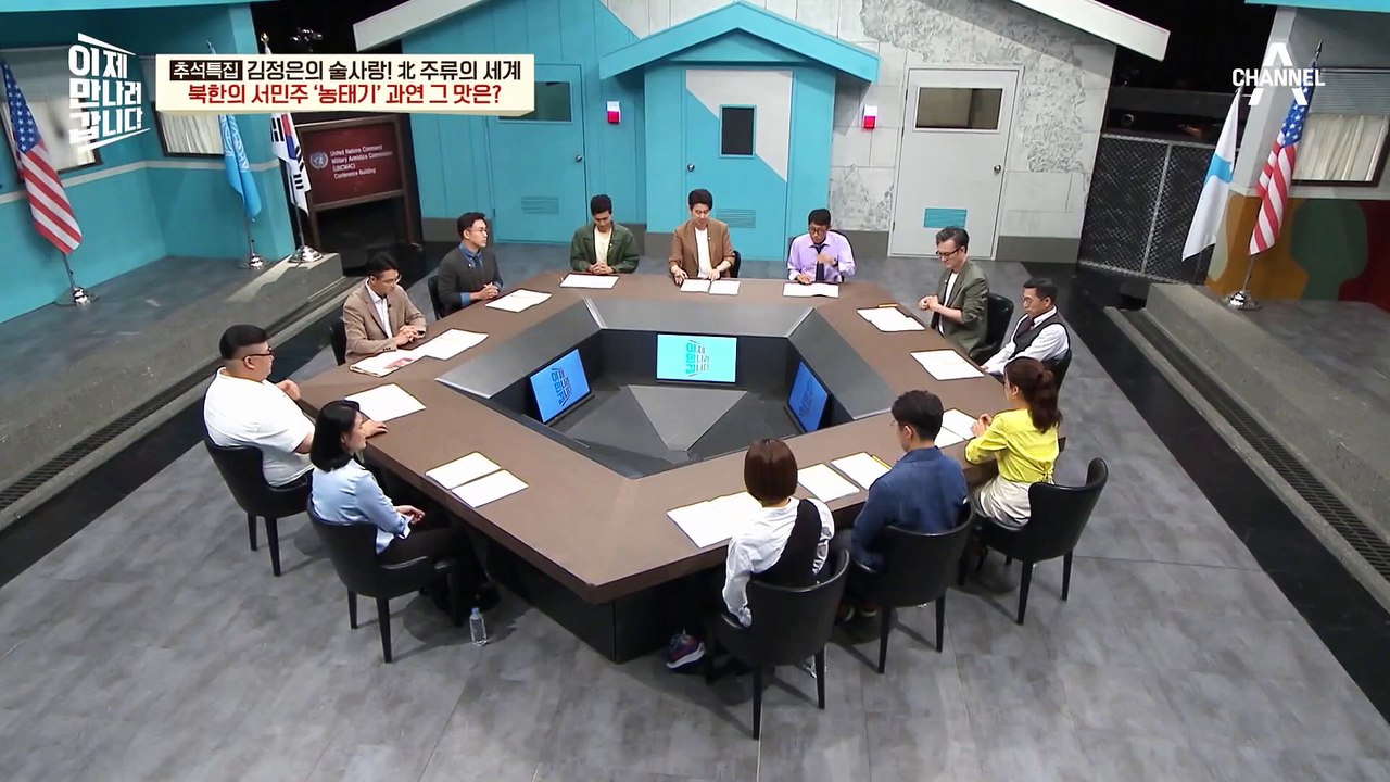 북한 주민들의 서민 술! '농태기'는 데킬라와 비슷하다?