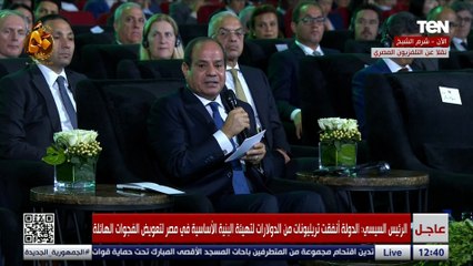 السيسي: التحديات الاقتصادية الأخيرة تؤكد الحاجة لتمويل منخفض التكلفة لعدم زيادة الأعباء على الدول