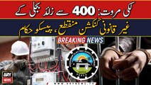 Lucky Marwat: More than 400 illegal electricity connections disconnected