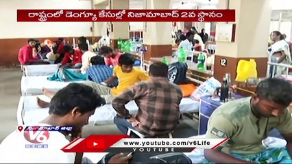 Nizamabad Is Top Second Place In Detecting High Dengue Cases In Telangana | V6 News