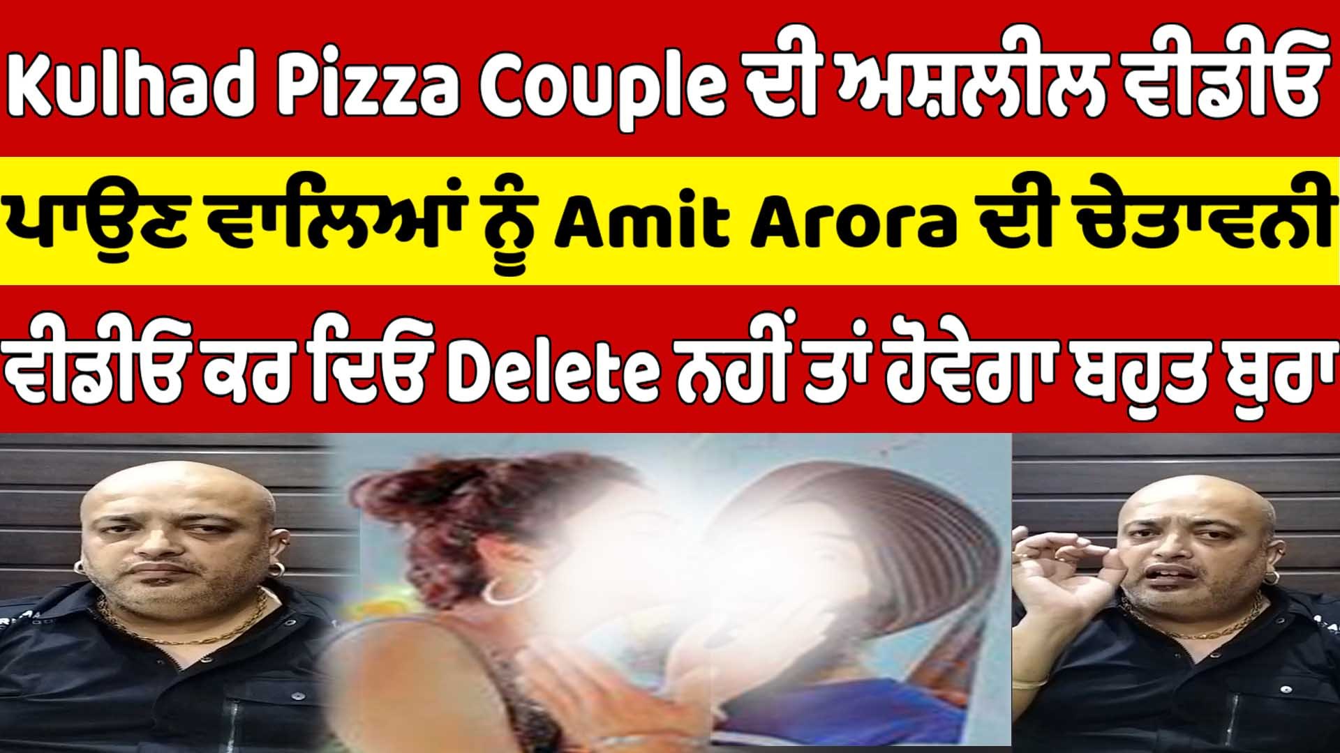 Cultural impact of the leak