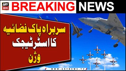 PAF's AirPower Center of Excellence will soon conduct an international air exercise