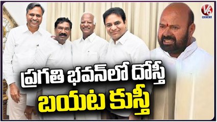 BRS Party Facing Issues With Unsatisfied Leaders | V6 News