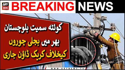 Crackdown against electricity thieves