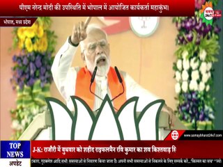 कांग्रेस ने प्रजातंत्र को परिवारतंत्र बना दिया था-पीएम नरेन्द्र मोदी