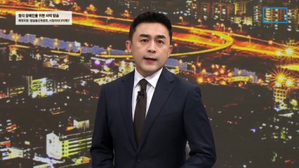 이재명 대표, 26일 오전 10시 영장 심사…밤늦게 결론