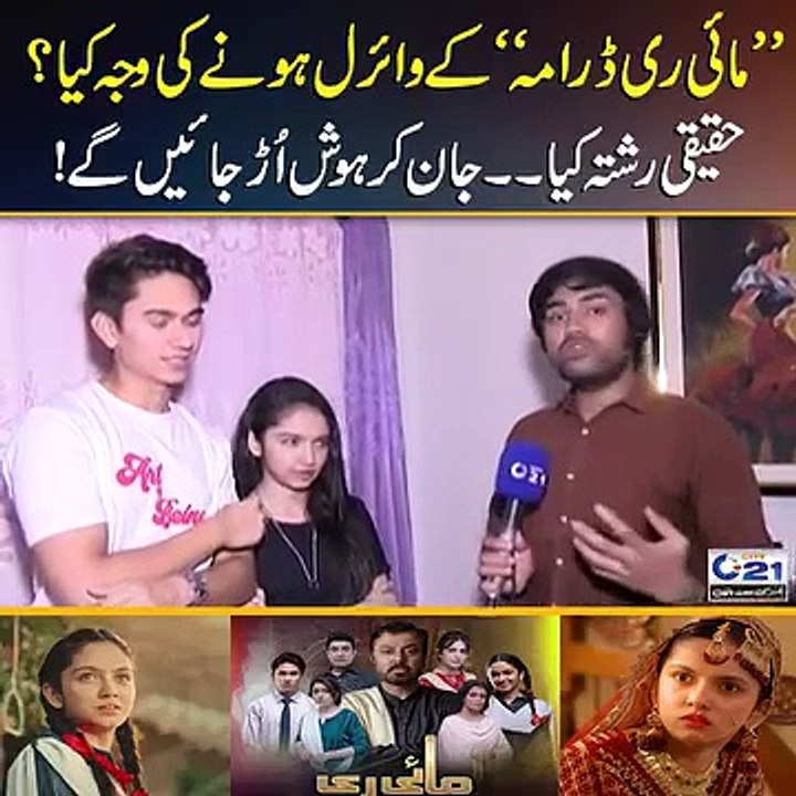 Mai_re_drama_seriel_ary digital480p