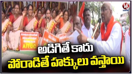 Villagers Stopped BRS MLA Hanumanth Shinde At Nizamsagar | Kamareddy | V6 News