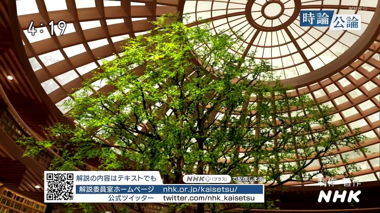 20220822ウクライナ侵攻半年  避難者支援に疲れも？ポーランド：国際報道2022
