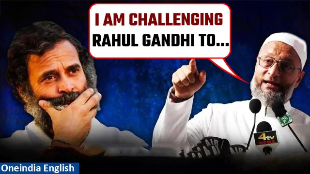 Asaduddin Owaisi challenges Rahul Gandhi to contest elections from Hyderabad | Oneindia News