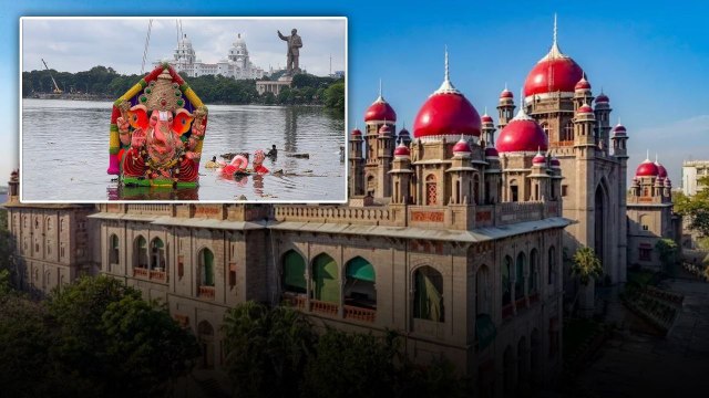 POP Ganesh విగ్రహాలు హుస్సేన్ సాగర్ లో నిమజ్జనం వద్దు.. Highcourt కీలక ఆదేశాలు..| Telugu OneIndia
