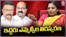 Tamilisai Rejects Governor Quota MLC's | V6 News