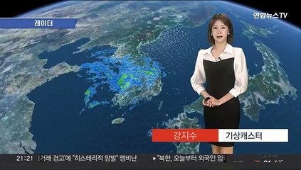 Descargar video: [날씨] 모레까지 오락가락 가을비…동해안 최대 70㎜