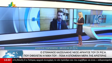 Το μέλος της ΚΕ ΣΥΡΙΖΑ Διονύσης Τεμπονέρας στο Star