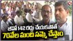 DMHO Employees Protest At Health Dept Office, Demands To Revoke GO 142 | Warangal | V6 News