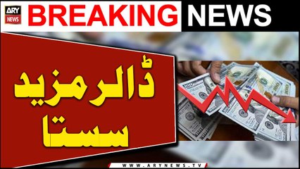 US Dollar Falls to 6-Week Low Against Pakistani Rupee