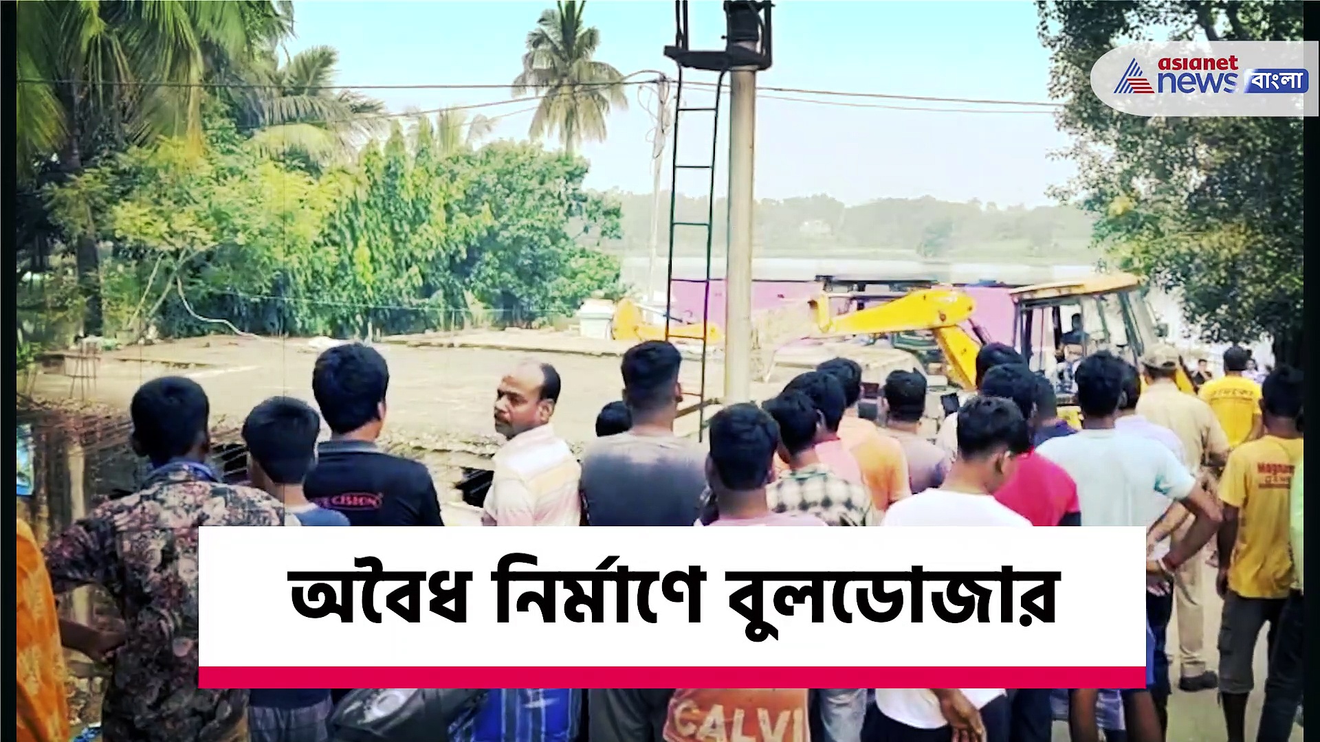 Murshidabad Update : অবৈধ নির্মাণ ভাঙতে ফের বুলডোজারের শরণাপন্ন মুর্শিদাবাদ জেলা প্রশাসন