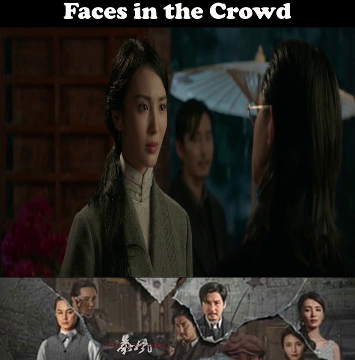 Faces in the Crowd Part[6]