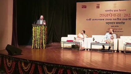 भारतीय डाक विभाग राजस्थान परिमंडल की ओर से तीन दिवसीय 15वीं राज्यस्तरीय डाक टिकट प्रदर्शनी की शुरुआत