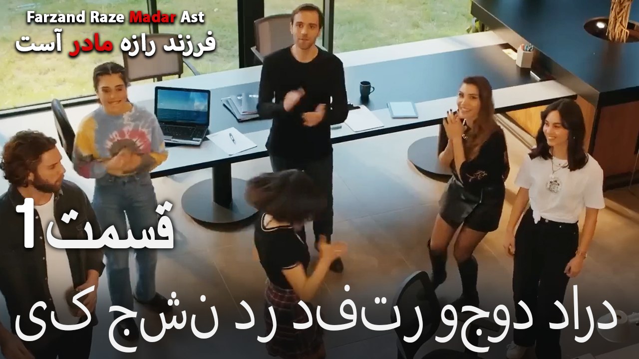 یک جشن در دفتر وجود دارد
