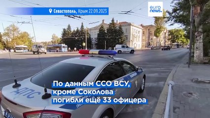 ВСУ сообщили о гибели командующего Черноморским флотом РФ