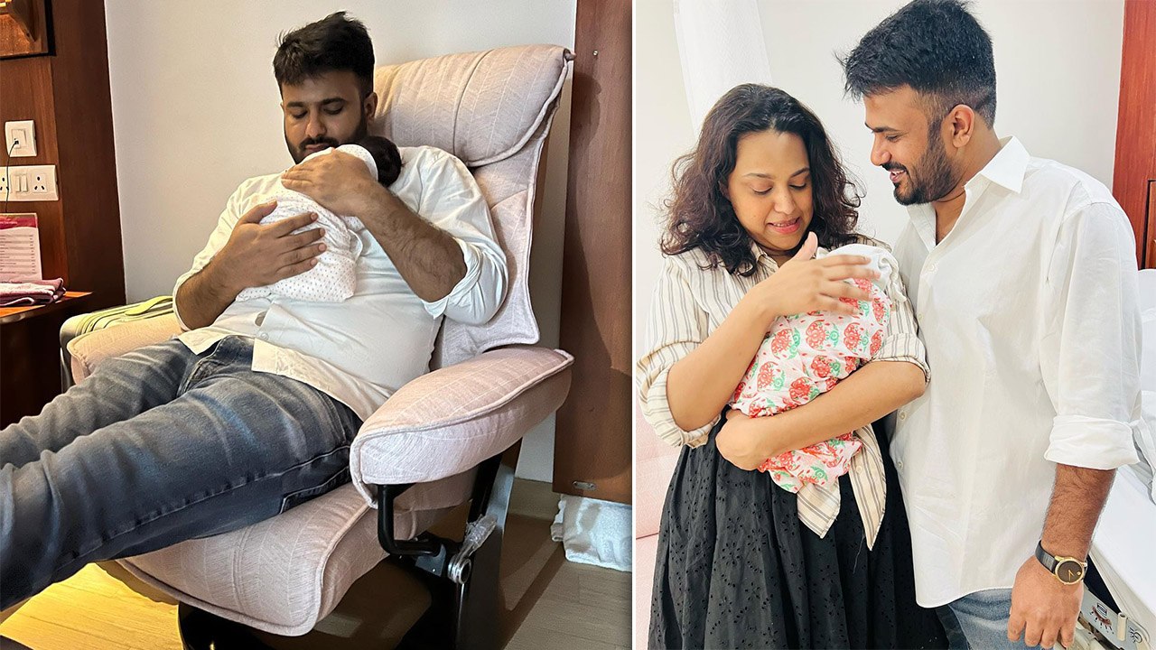 Swara Bhaskar और Fahad Ahmad बने मम्मी पापा, घर आई प्यारी सी बिटिया, Share की Adorable Photos