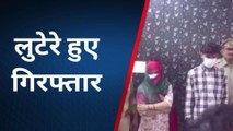 फिरोजाबाद: लगभग 50 लाख की लूट का पुलिस ने किया सफल अनावरण,गिरफ्तार किये लुटेरें