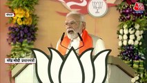 PM attacks Gehlot govt while addressing a rally in Jaipur