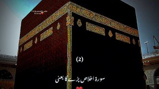Hazrat Muhammad (S.A.W) Ki 5 Hadees Mubarak #islamic_status