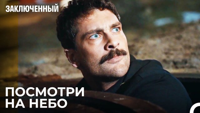 Фырат Нашел Выход Из Тюрьмы! - Заключенн Cерия 30