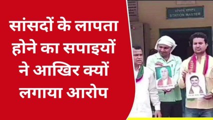 सोनभद्र: सांसद के खिलाफ सपा का हल्लाबोल