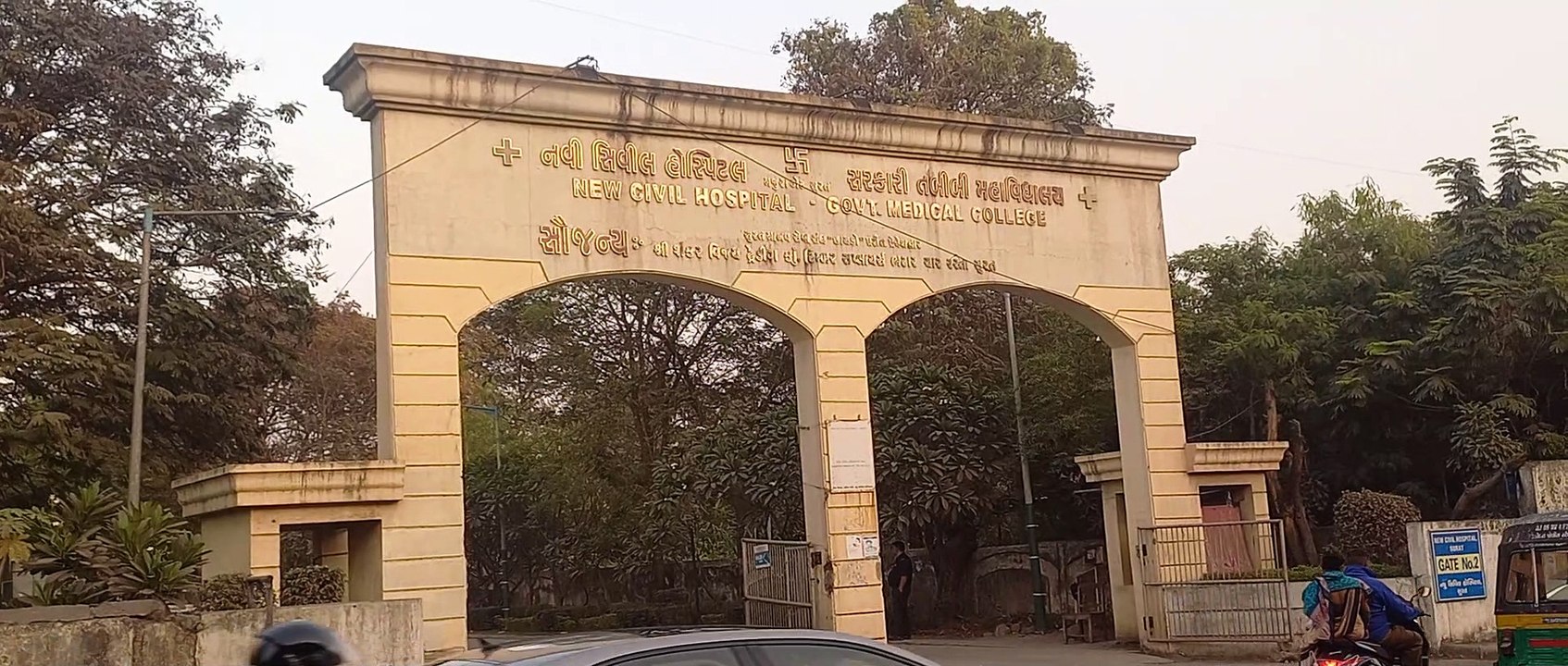 सचिन में दुख:द हादसा, गणपति पंडाल के पास करंट स...