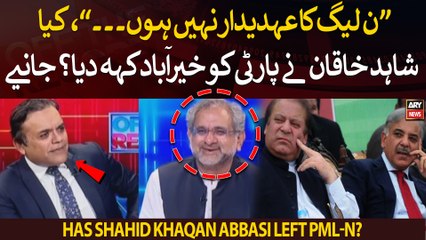 "Party Ka Auhdedar Nahi Hoo," Has Shahid Khaqan Abbasi left PML-N?? Janiye