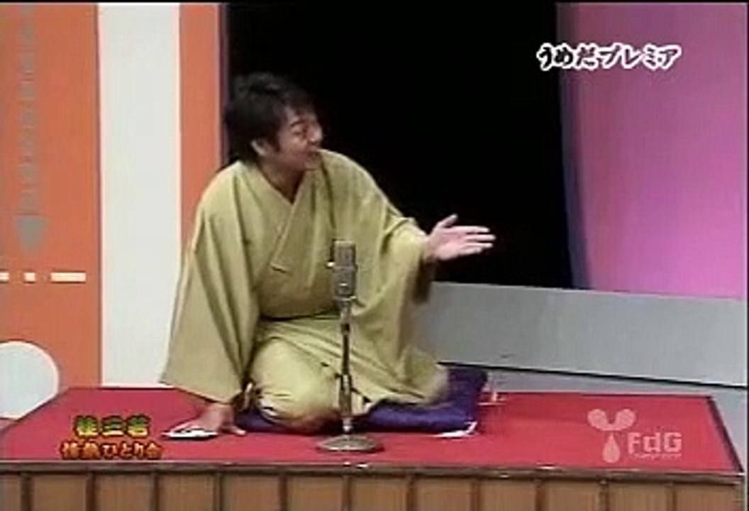 うめだプレミア #27 「桂三若情熱ひとり会」 出演：ザ・プラン9　収録日：2005年10月22日