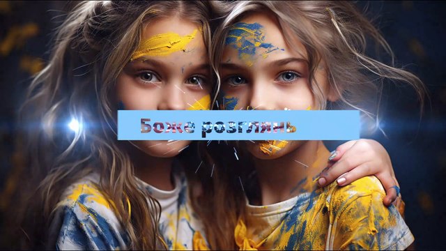 Боже Розглянь (пісня-молитва за Україну) | #music