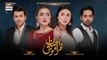 Ehsaan Faramosh  Episode 35 - 25 September 2023  ARY Digital Drama
