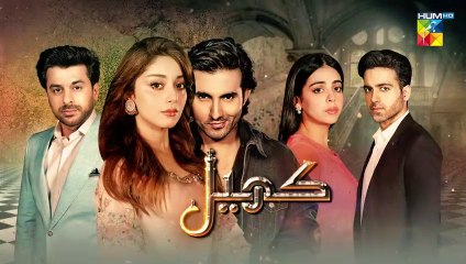 Khel - Episode 54 - [ Alizeh Shah - Shehroz Sabzwari - Yashma Gill ] - 25th September 2023 - HUM TV
