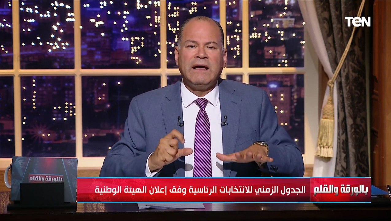 الديهي: انا لست حيادي ومنحاز للبلد ومصلحة البلد ومنحاز بالأخص لـ الرئيس السيسي
