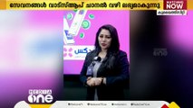 മെഡെക്‌സ് മെഡിക്കൽ കെയർ ഗ്രൂപ്പിൻറെ സേവനങ്ങൾ വാട്‌സ്ആപ് ചാനൽ വഴി ലഭ്യമാകുന്നു